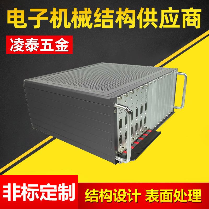 CPCI机箱外壳 铝合金机箱机壳 铝型材机箱机壳工控机箱