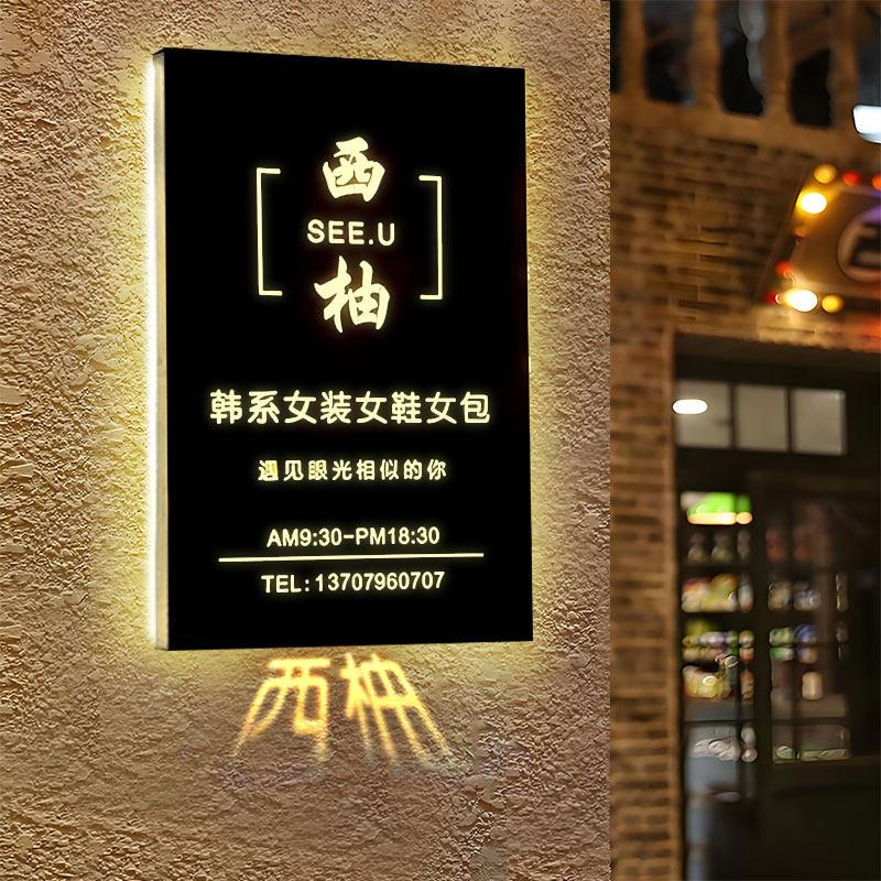 创意灯箱LED广告牌定制镂空铁艺灯箱不锈钢发光字门头招牌定做