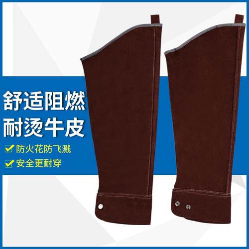 【严选臻品】焊工专用套袖牛皮套袖电焊护袖防烫耐高温焊接防护防