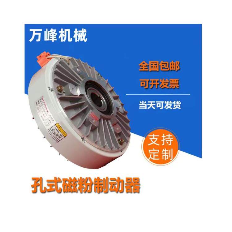 磁粉制动控制器离合器孔式浙江耐高温水冷电动机制动器0.6-20kg