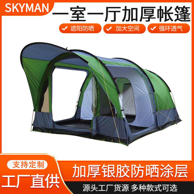 跨境一室一厅加厚帐篷户外露营便携折叠防雨多人便携式