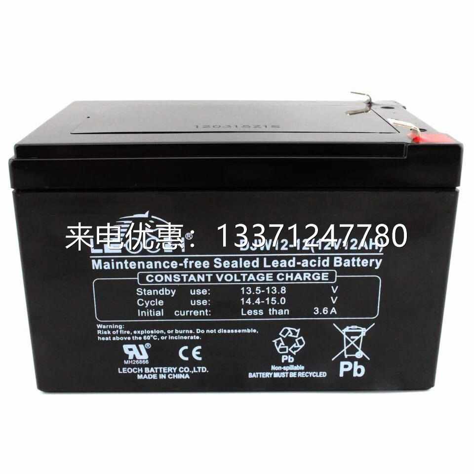 理士蓄电池DJM12-7（12V7AH）江苏理士蓄电池现货直销