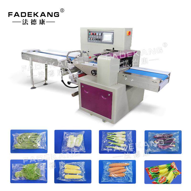 阿胶蜜枣自动包装机 蔓越莓干芒果干果脯话梅山楂薄膜打包封口机