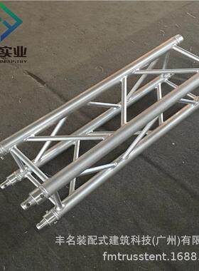 sipS2929/S3g ot truss  for weddingandparty