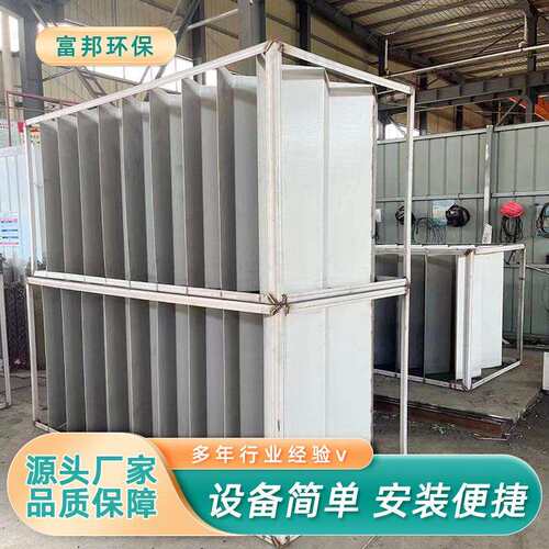 ABS波纹填料FB033侧向污处理絮水凝流沉淀池框架式板自来水厂滤材