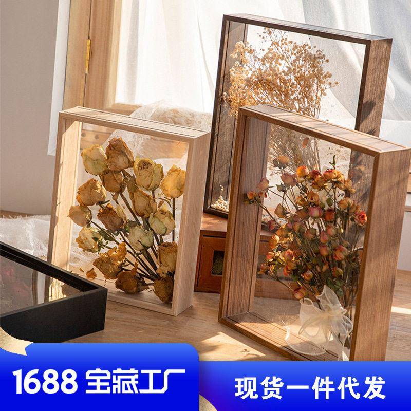 干花相框中空diy画框挂墙立体标本框架裱画框收纳装花的花框摆台