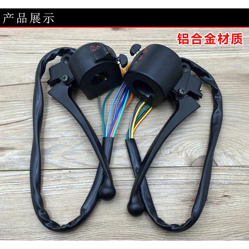 嘉陵摩托车配件JH70JH90左右把座大灯组合开关刹车离合小把手柄