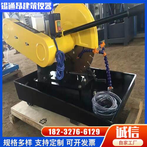 HQP-150型混凝土芯样切片机试件块切割机沥青取芯试件切割机