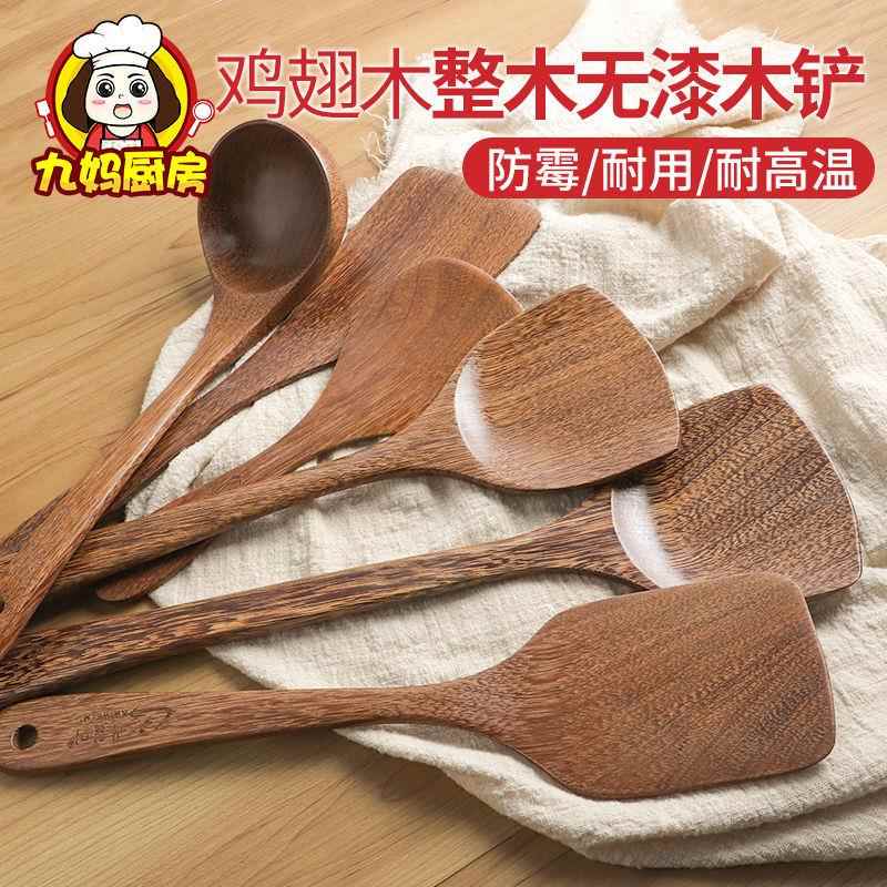 鸡翅木锅铲不粘锅专用铲长柄木质汤勺厨具套装家用耐高温炒菜铲子