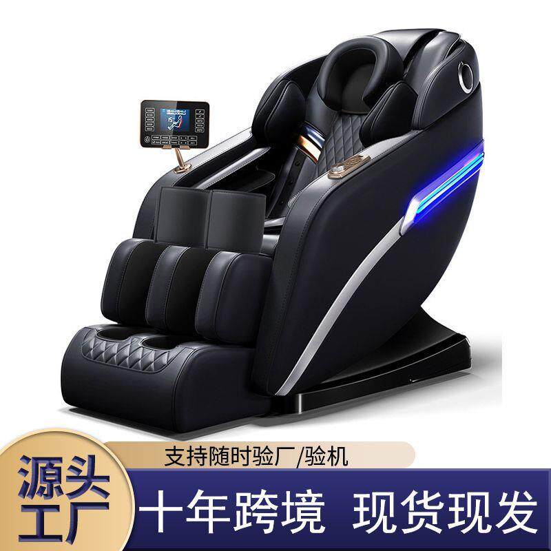 按摩椅子电动可躺 全自动款多功能家用太空舱八推定点全身按摩椅