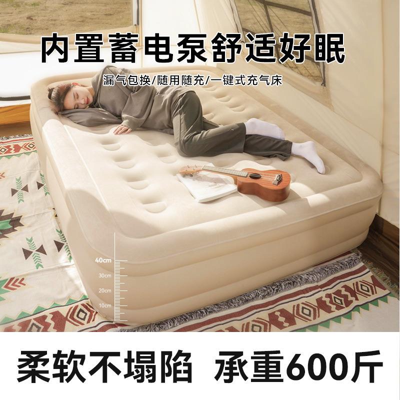 全自动充气垫床双三人多功能充气床户外野外露营折叠床加厚懒人床