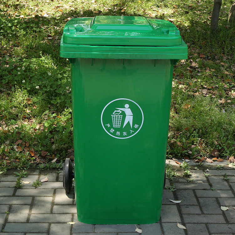 户外分类垃圾桶240L加厚带轮盖塑料桶小区环卫干湿分类垃圾箱大号