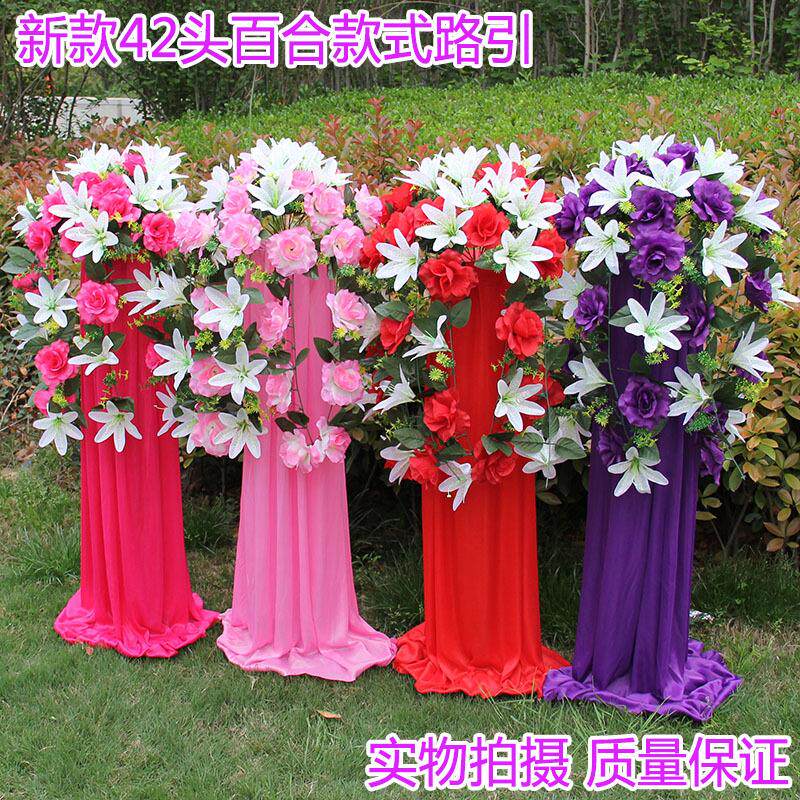 婚庆路置引热销引路花篮花架庆子店开业拱门布绢花路引花铁艺TB17