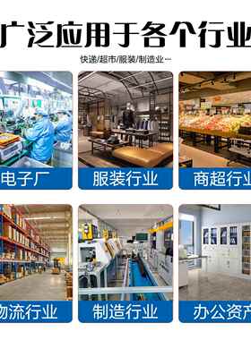 4T520印码条码马机te4T52mu亚打逊商品饰品固定资产条形打印机