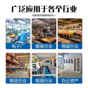 4T520印码 马机te4T52mu亚打逊商品饰品固定资产条形打印机 条码