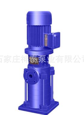 多级泵 厂家供应 GDL/LG立式多级泵 不锈钢多级管道离心泵