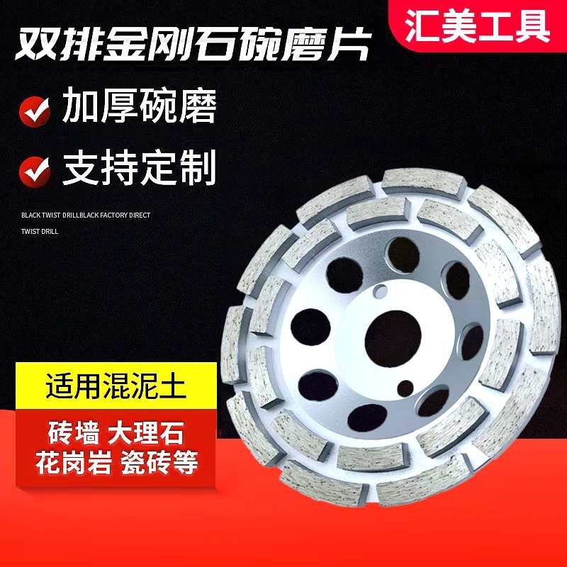 砂轮寸杯轮混凝土磨盘磨5轮125批发碗双排打磨金刚石毫米跨境钻石