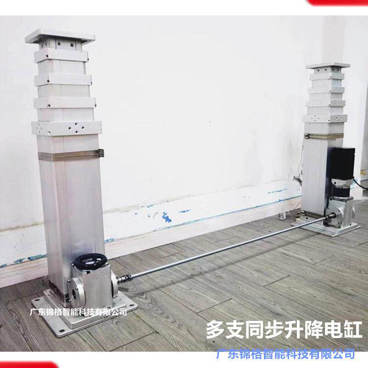 服定F5-146电制推杆 行程2m伺电缸同步动伸缩4锦格8v电动升降杆内