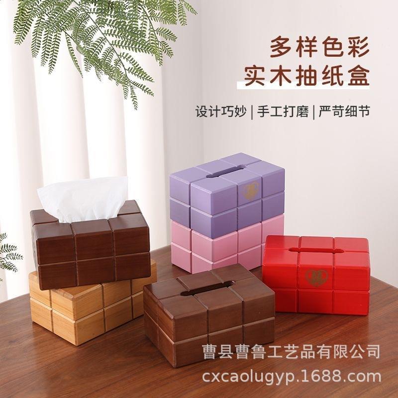 创意复古木质实木家用桌面抽纸收纳盒客厅酒店纸巾盒现货