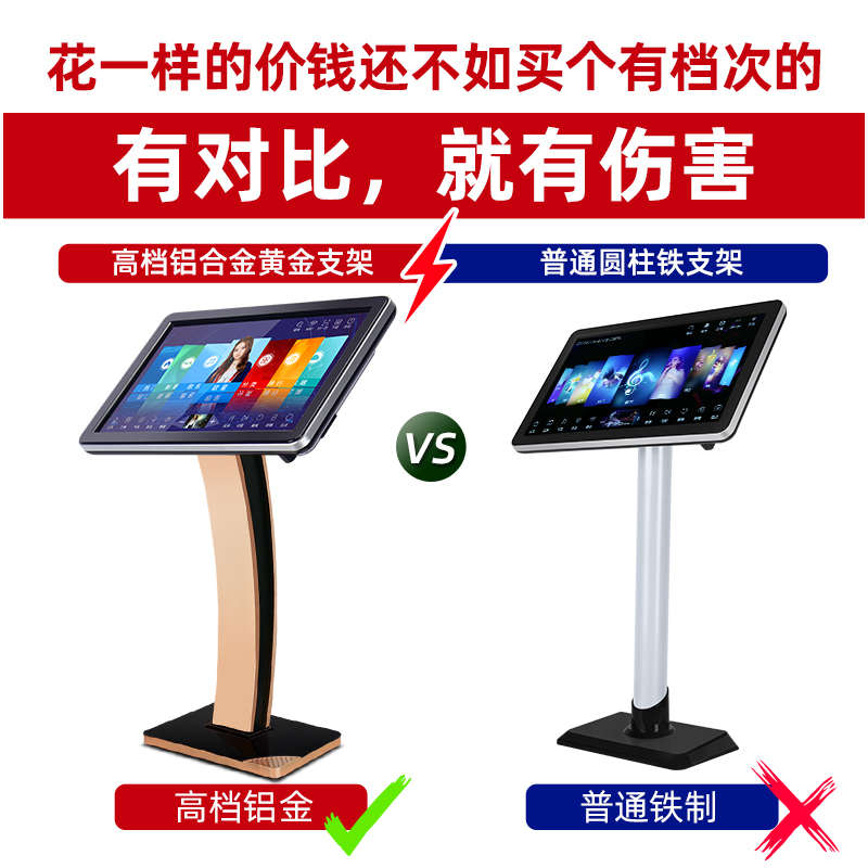 家庭ktv功放音响套装全套 点歌机触摸屏一体机家用卡拉ok机点唱机