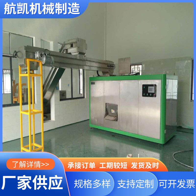 厂家供应厨余垃圾处理器厨房生化处理设备规格齐全不锈钢节能静音