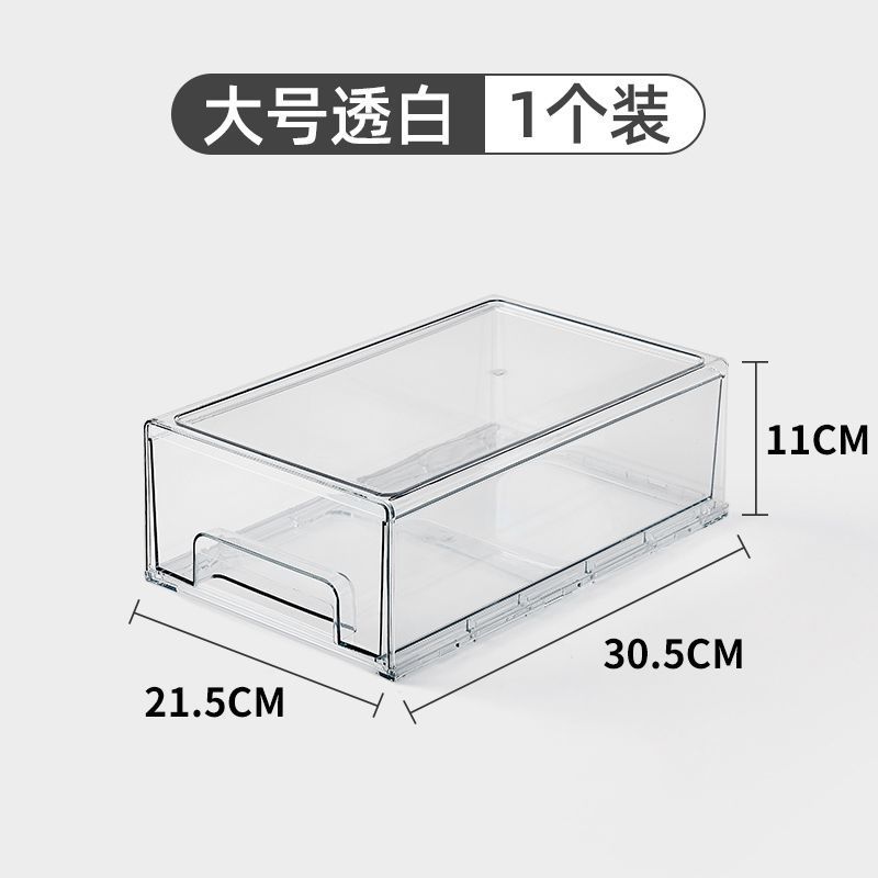 面膜收纳盒抽屉式冰箱亚克力化妆品盒卫生间桌面护肤品整理置物架
