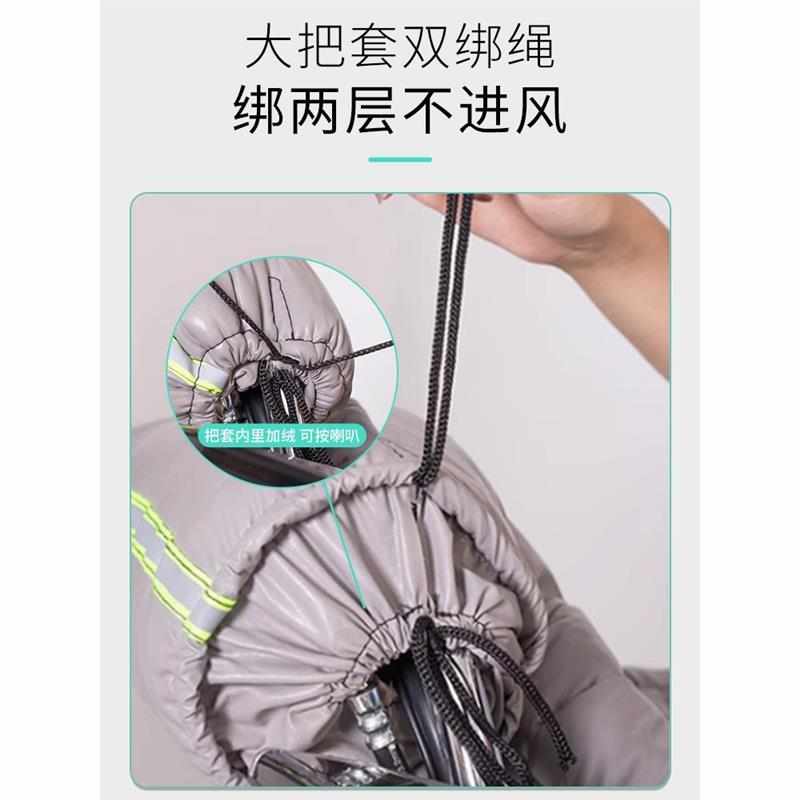 德国品质三轮车防风罩电动摩托车挡风被冬季款加绒加厚加宽加大防