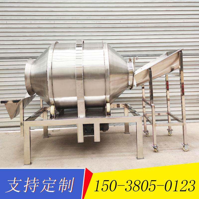 不锈钢加厚型齿圈传动滚筒混合机洗衣粉化工料搅拌机