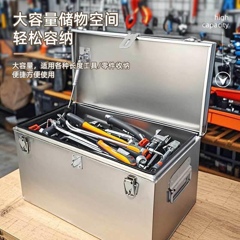 钢不锈工具箱长380形盒子方户储外五金收纳箱车载带锁货车物箱子