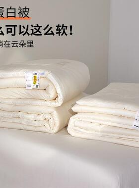 A类李官奇大豆被80大豆蛋白纤维高奢120S马匹棉全棉纯棉抗菌冬被