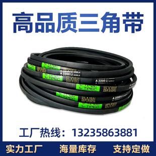 B550 B5400天鹏b型三角皮带农用发电机器传输动械大全C型同步齿形