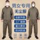 工作服男装 干活打磨专用防工业粉尘防尘服 防尘衣服防护服车间男士