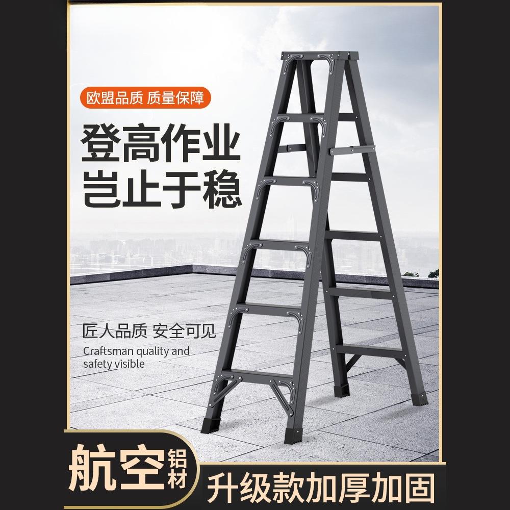 人字梯家用铝合金梯子2米多功能室内折叠伸缩便携双测工程爬楼梯