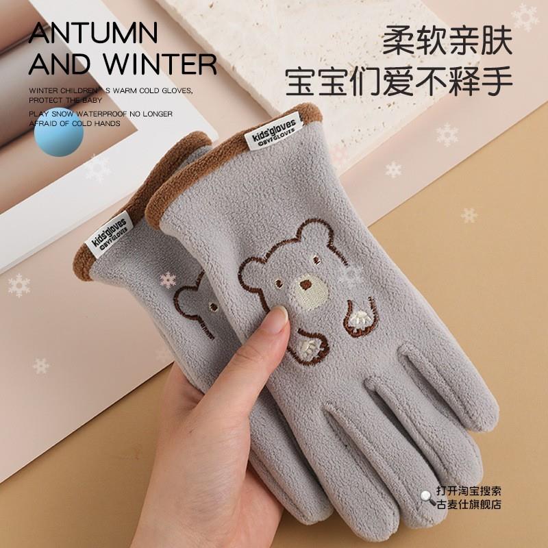 卡通手套儿童冬季户外骑行可爱女孩百搭毛绒摇粒绒保暖手套小学生