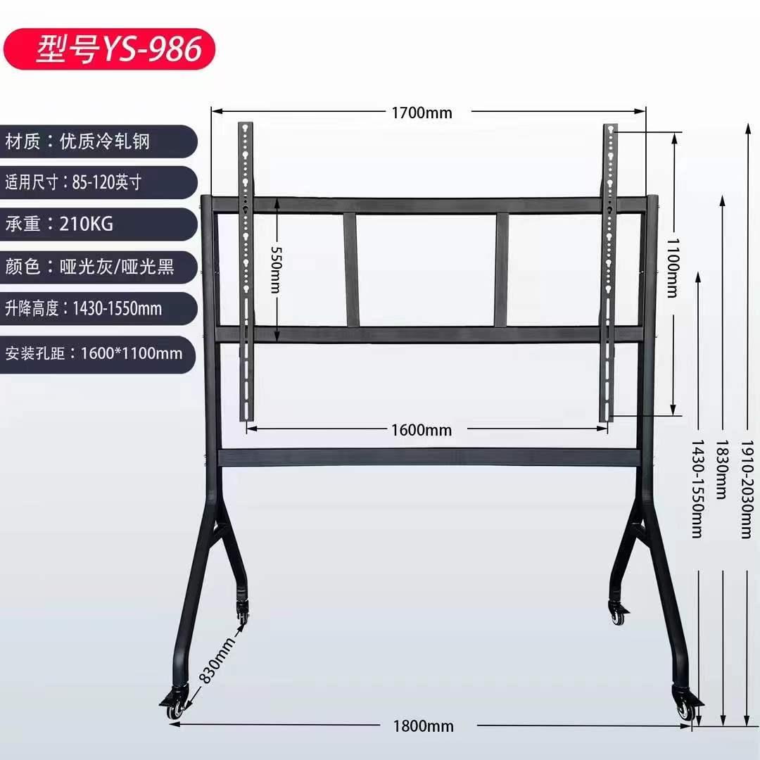 移动42寸教育支架落地移动办公一体机可广告100-电视推车架子会议
