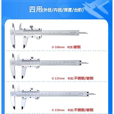 成量游标卡尺 0- 150 200 300 500 600 卡尺 高精度 线卡