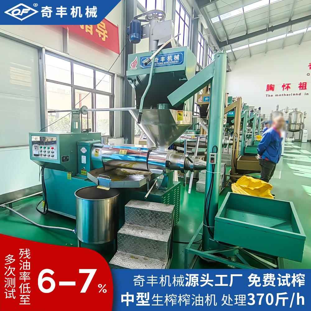 冷榨螺旋榨油机195压榨机胡麻葵籽菜籽花生核桃自动上料榨油机