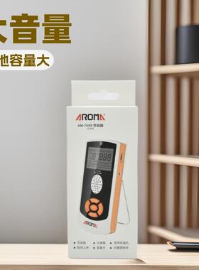 阿诺玛电池款AM-705充电款AM-705S人声节拍器升级款AM-716