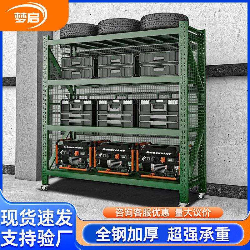 带网货架可移动仓储多层铁锹架展示架储物架仓库厂家承重壁挂式