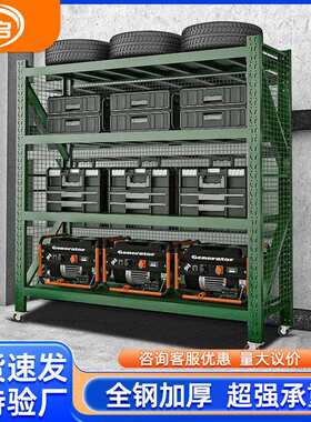 带网货架可移动仓储多层铁锹架展示架储物架仓库厂家承重壁挂式