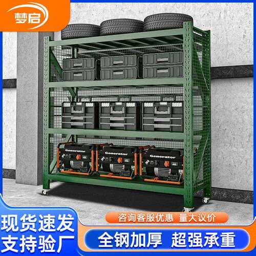 带网货架可移动仓储多层铁锹架展示架储物架仓库厂家承重壁挂式