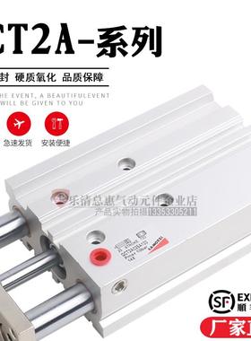 康茂盛导向气缸QCT2A/QCB2A020/025/032A025/050/075/100/125/150