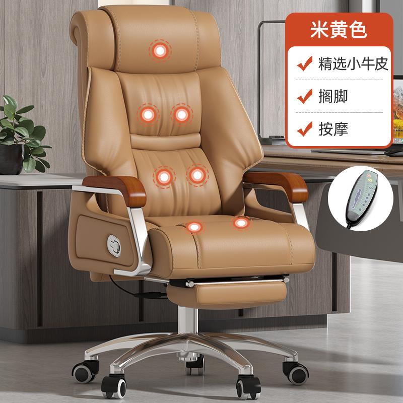 高档老椅舒适久坐办公室办公座真皮椅可椅电脑椅家板用躺旋转商务