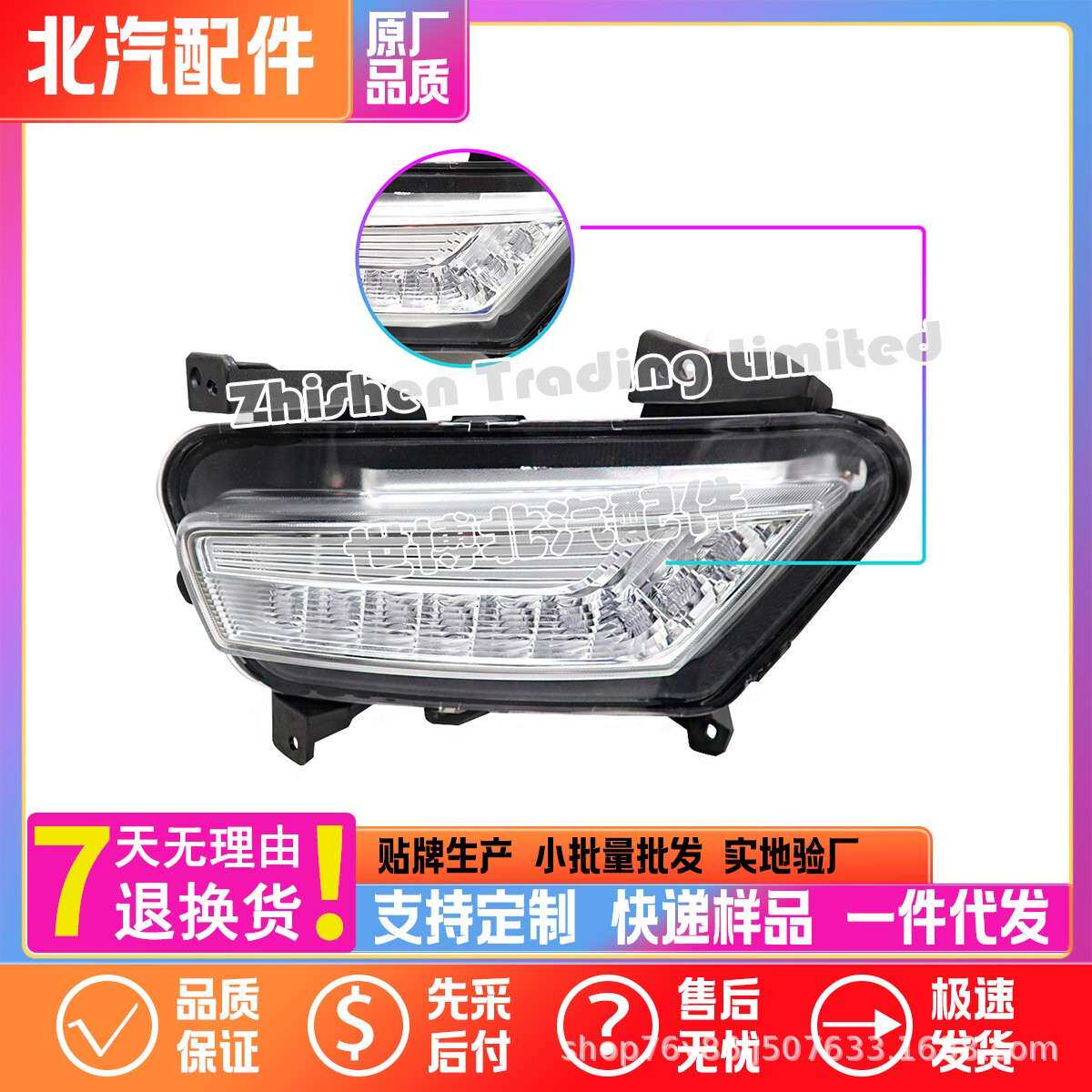 A00109316北汽X65S50前杠雾灯昼间灯日间行车灯防雾灯保险杠雾灯