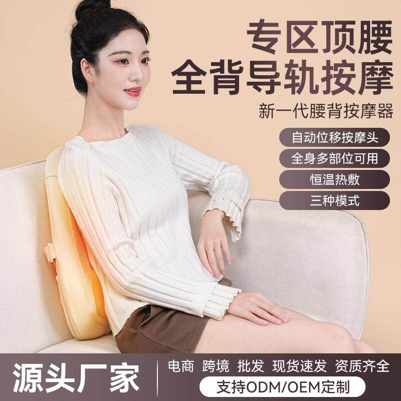 按摩枕颈腰靠垫颈椎按摩器热敷电动多功能全身按摩仪腰部背部颈部