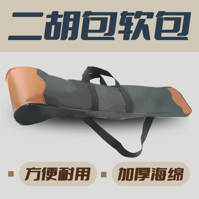 二胡包中胡包京胡包板胡包曲胡包帆布加棉手提单肩背便携