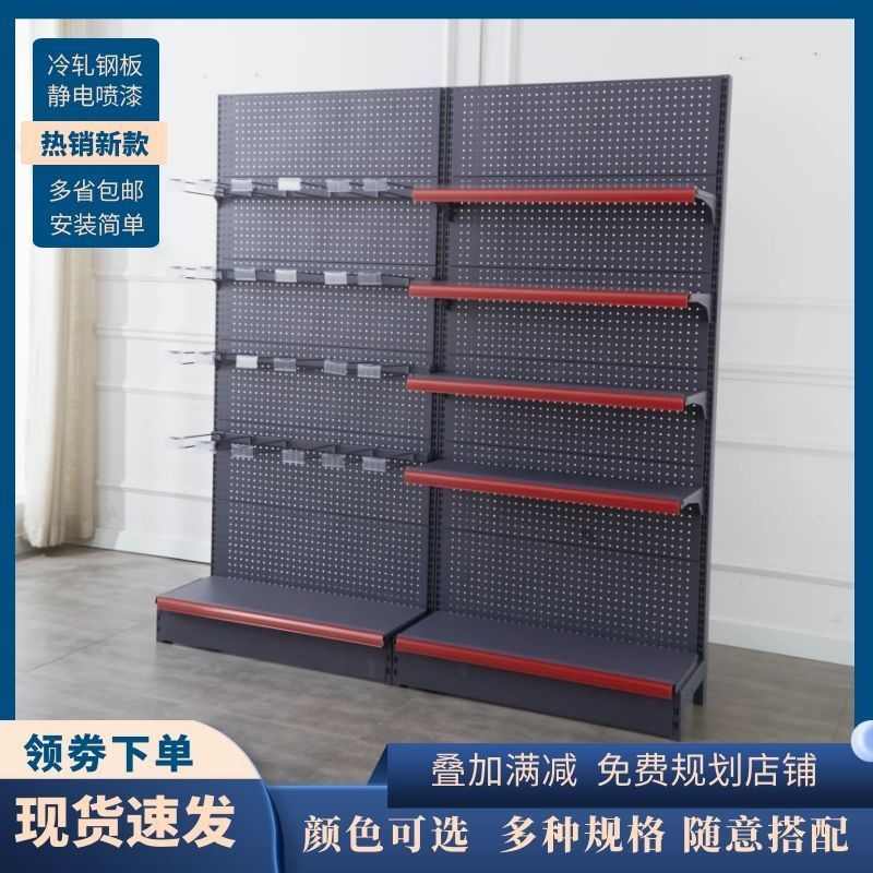 超市挂钩款货架零食挂货架展示架文具便利店多功能单双面双线挂钩