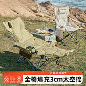 户外折叠躺椅午休露营椅子月亮椅便携式 坐躺两用沙滩钓鱼收纳调节