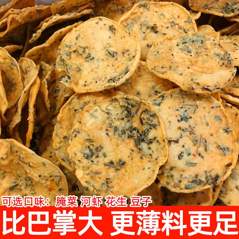 江西特产月亮巴虾米巴河虾巴赣州花生巴赣南豆子韭菜锅巴零食小吃