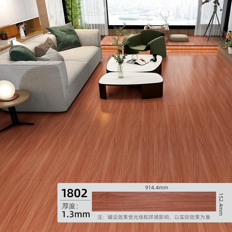 仿木纹pvc地板贴自粘家用地面翻新改造水泥地塑胶地板革加厚耐磨
